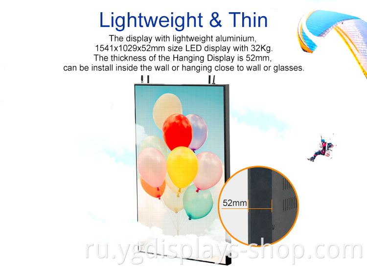 2-led display